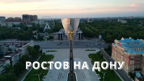 Презентация АстраЛайф в Ростове-на-Дону