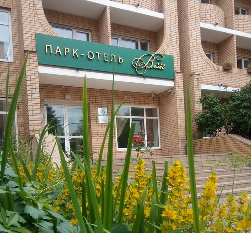 Мероприятие в Москве с участием к.б.н. Михаила Сергеевича Краснова
