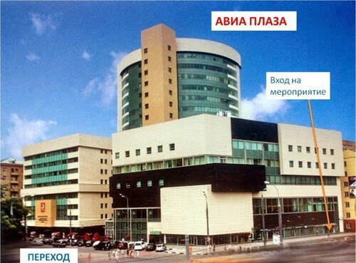 Билет с подарком на мероприятие в Москве 28 сентября 2025