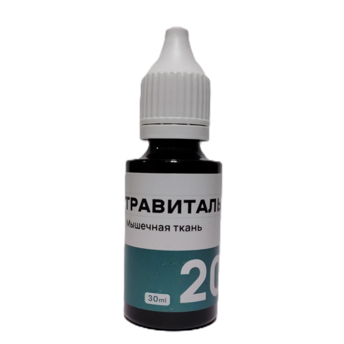 Астравиталь №20 - мышцы