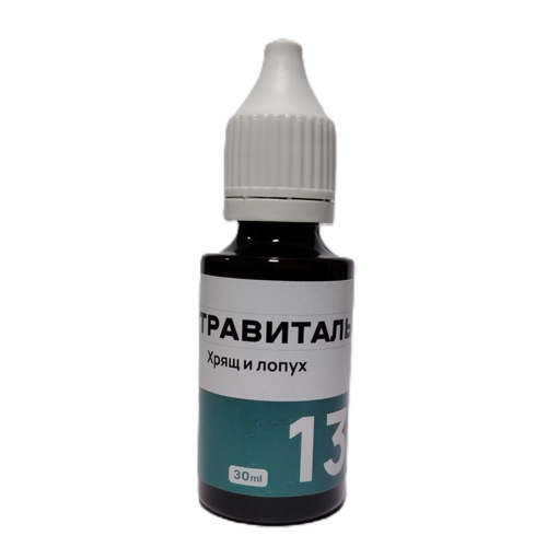 Астравиталь №13 - хрящ и лопух