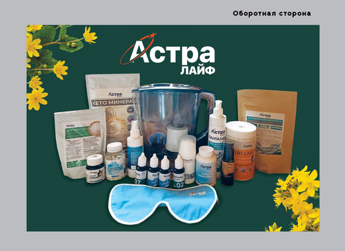 ЛИСТОВКА А6 двухсторонняя
